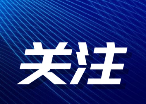 �Ƽ�������ʧЧ���ֹ淶���ļ����漰����������������